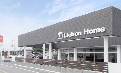 リーベンホームの施工実例 | 地域貢献活動