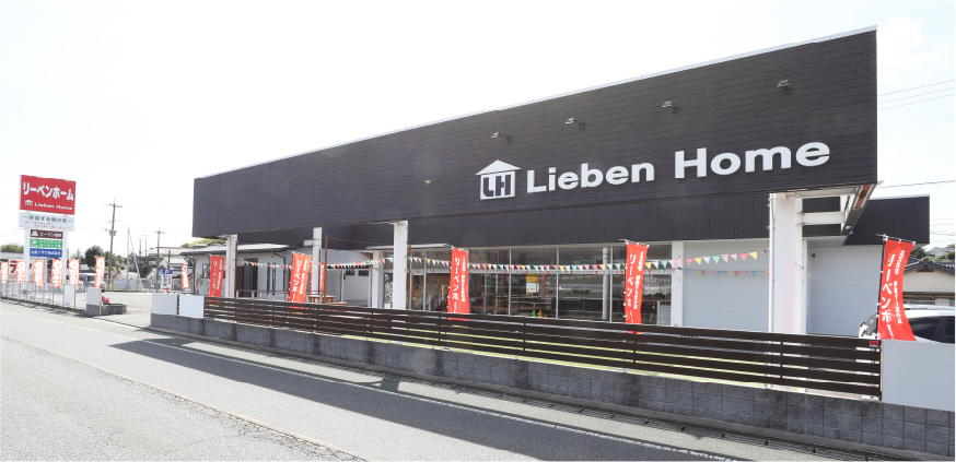 リーベンホーム社屋
