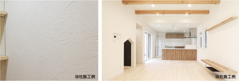 当社施工例